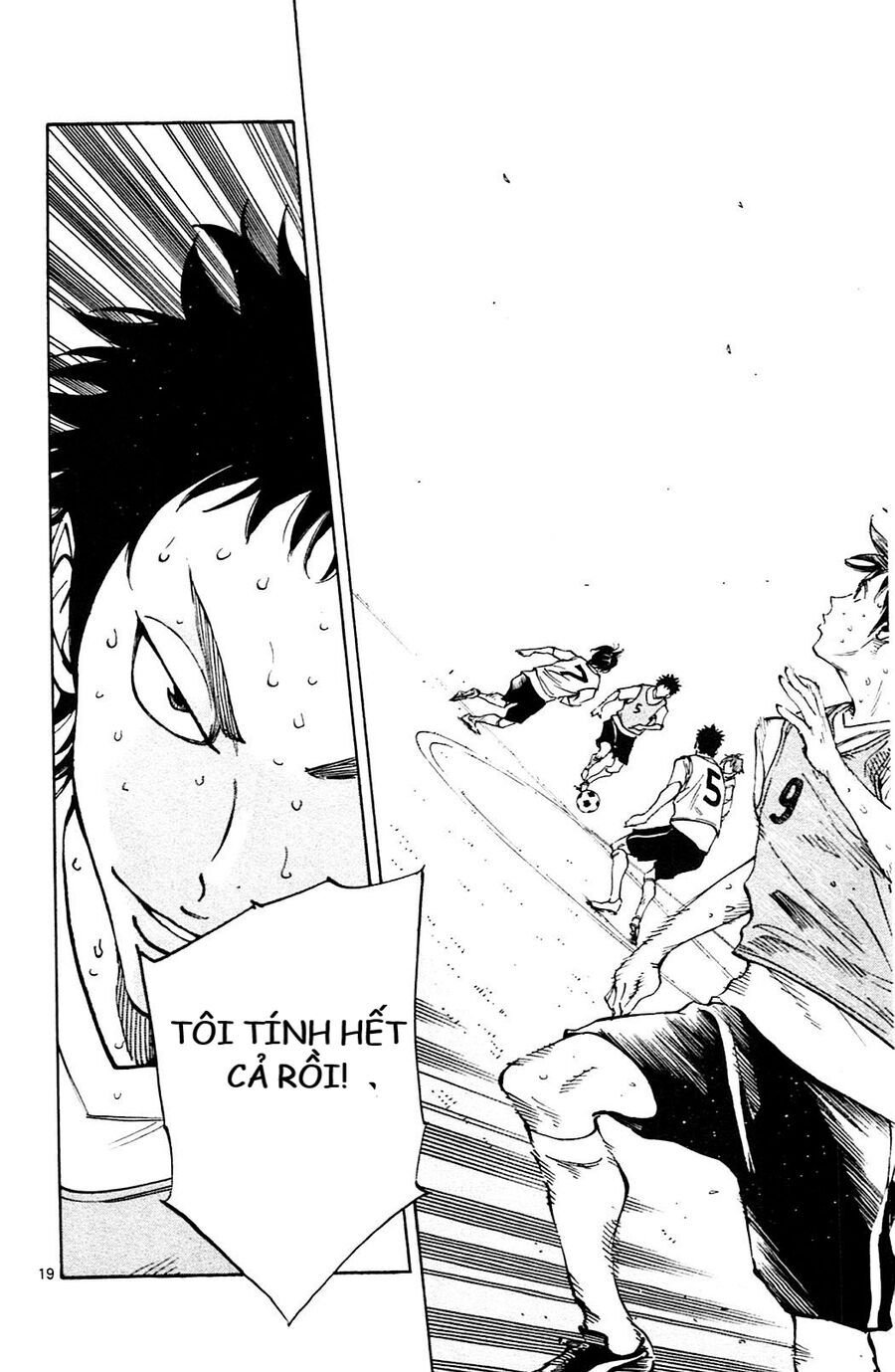 be blues! - ao ni nare chapter 150 22