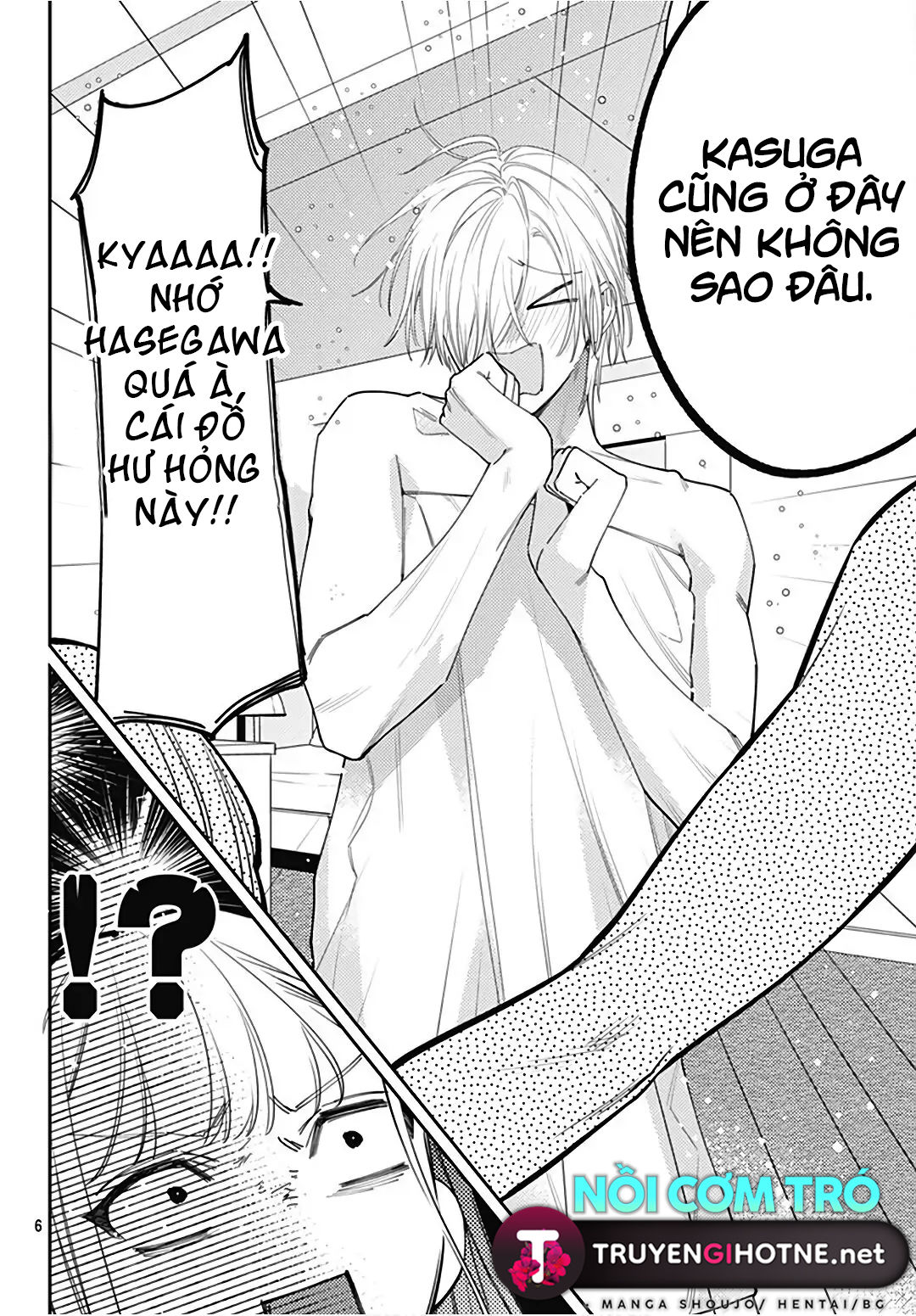 hayaku shitai futari chapter 32.1 7