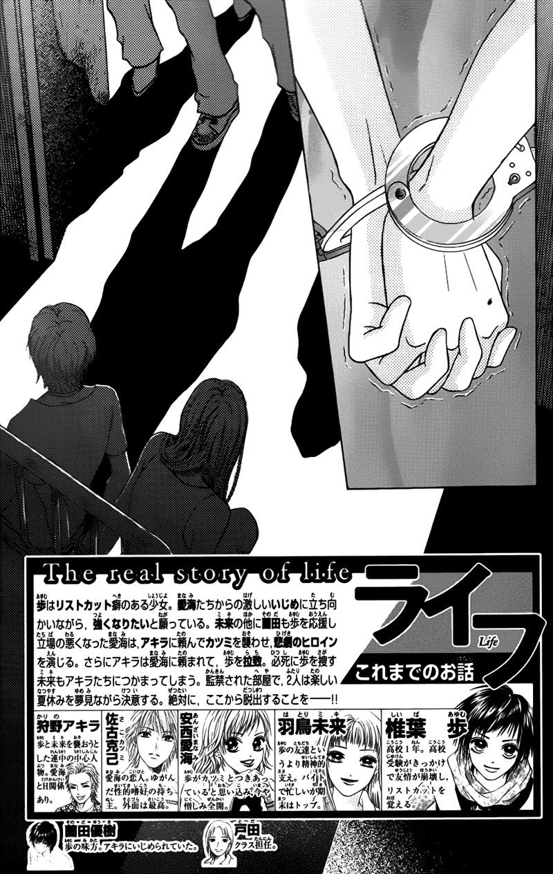 life chapter 28 9