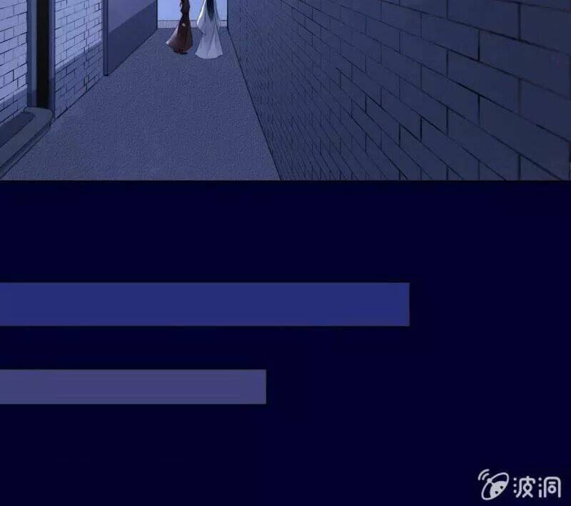 sủng phi của vương chapter 147 27