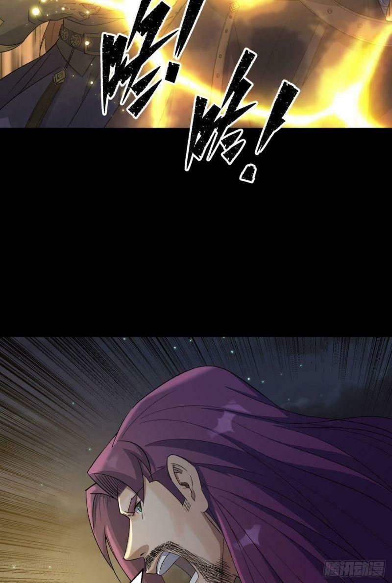 thông u đại thánh chapter 18 17