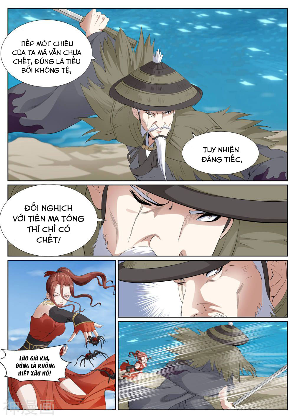 bạch chỉ y tiên chapter 69 8