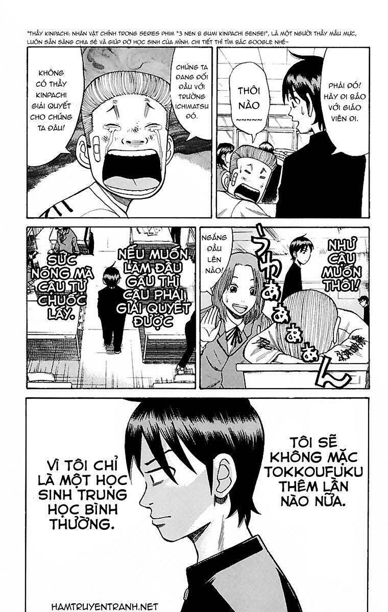 nanba mg5 chapter 4 10