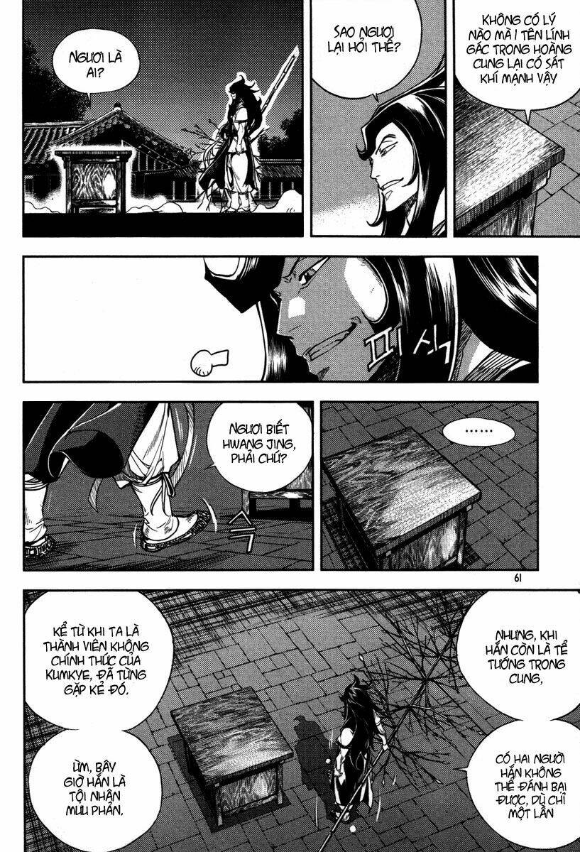 honorable baek dong soo chapter 10 6