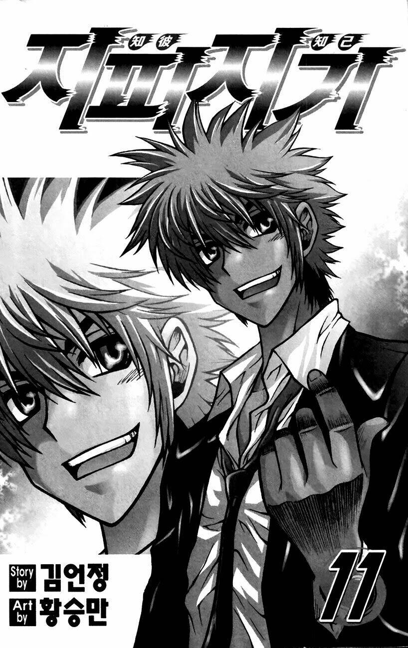 zippy ziggy chapter 78 3