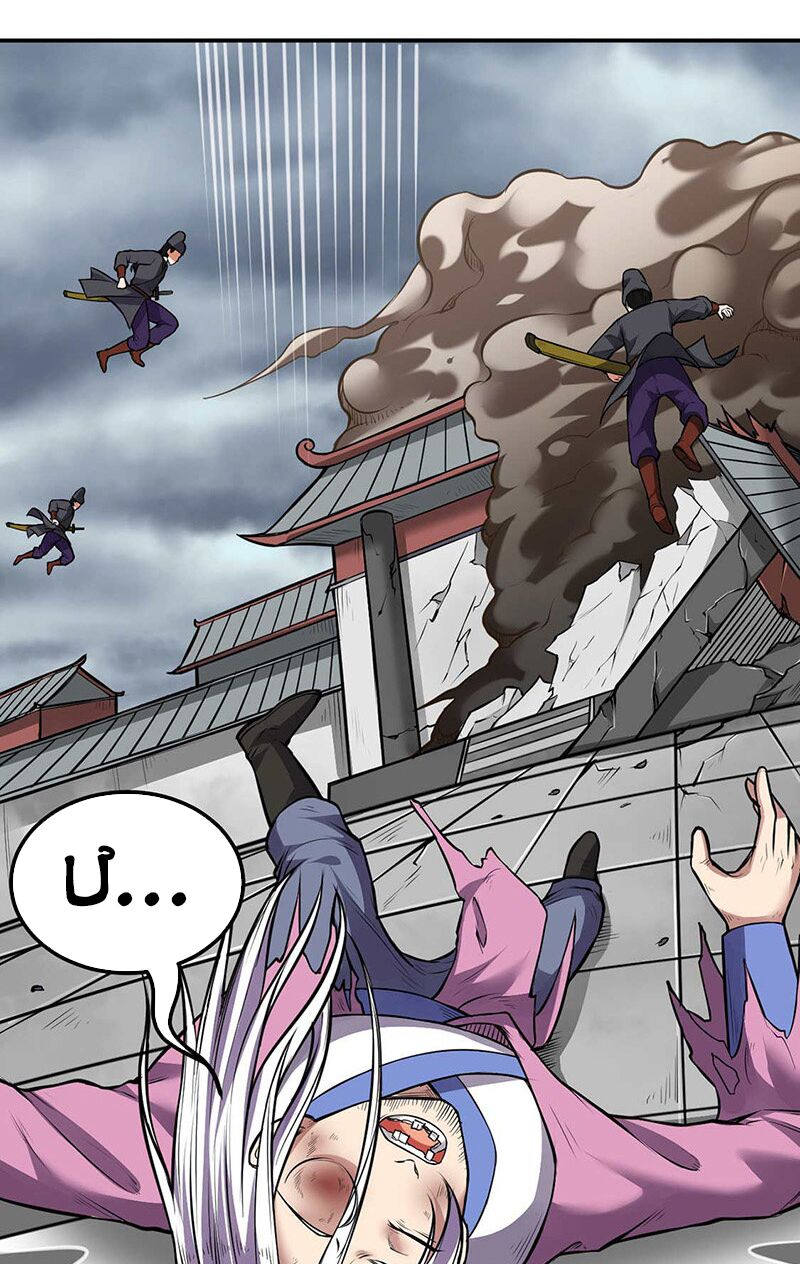 võ đạo độc tôn chapter 177 12