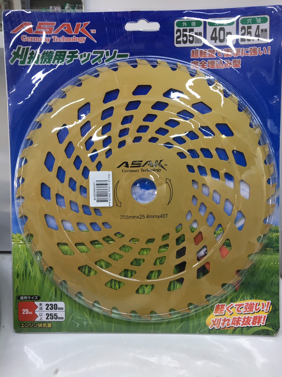 Lưỡi dao cắt cỏ hợp kim Thái Lan 255mm mạ hợp kim 40 răng