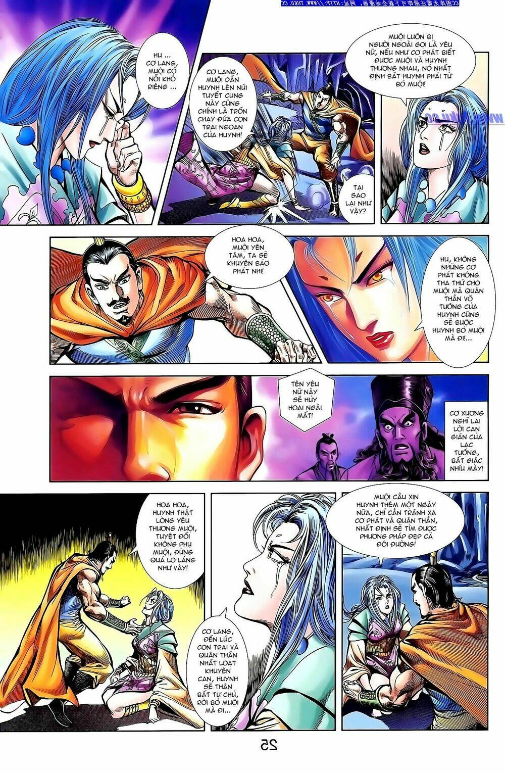 thiên tử truyền kỳ 1 - cơ phát khai chu bản chapter 143 5