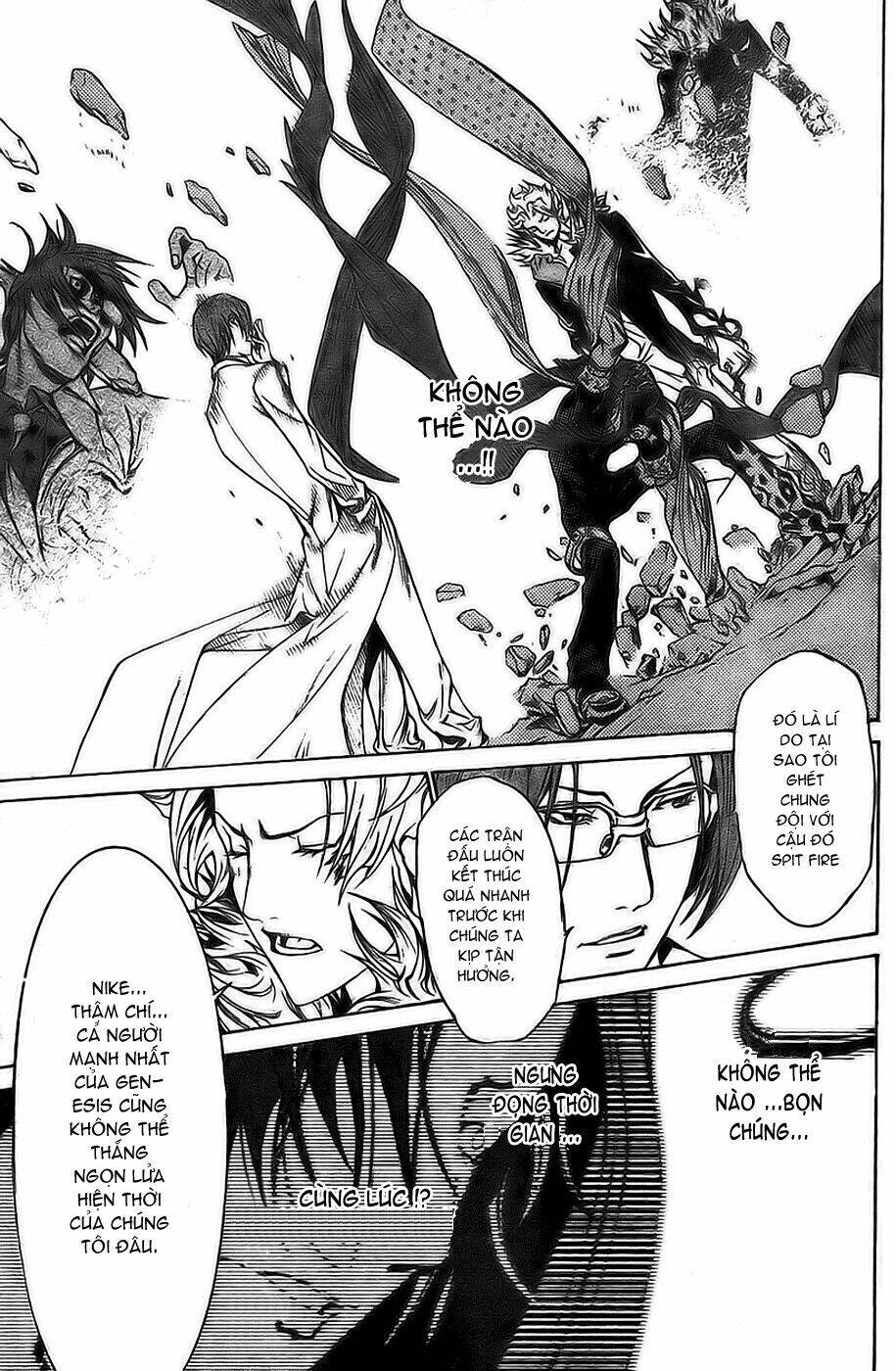air gear chapter 159 15
