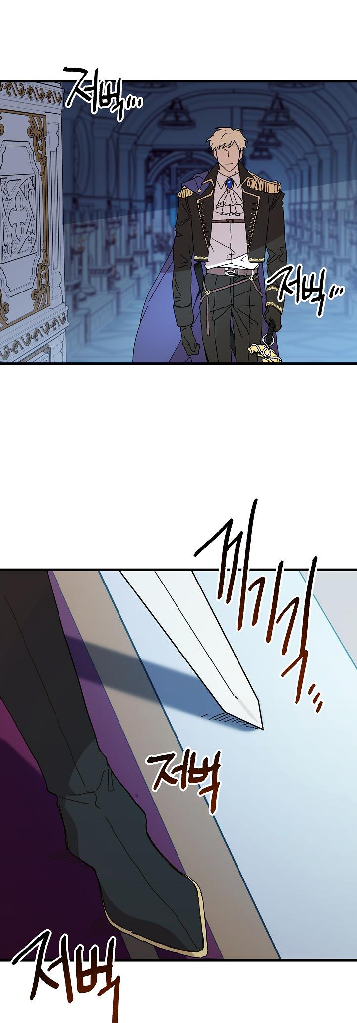 công chúa vờ như điên chapter 12 27