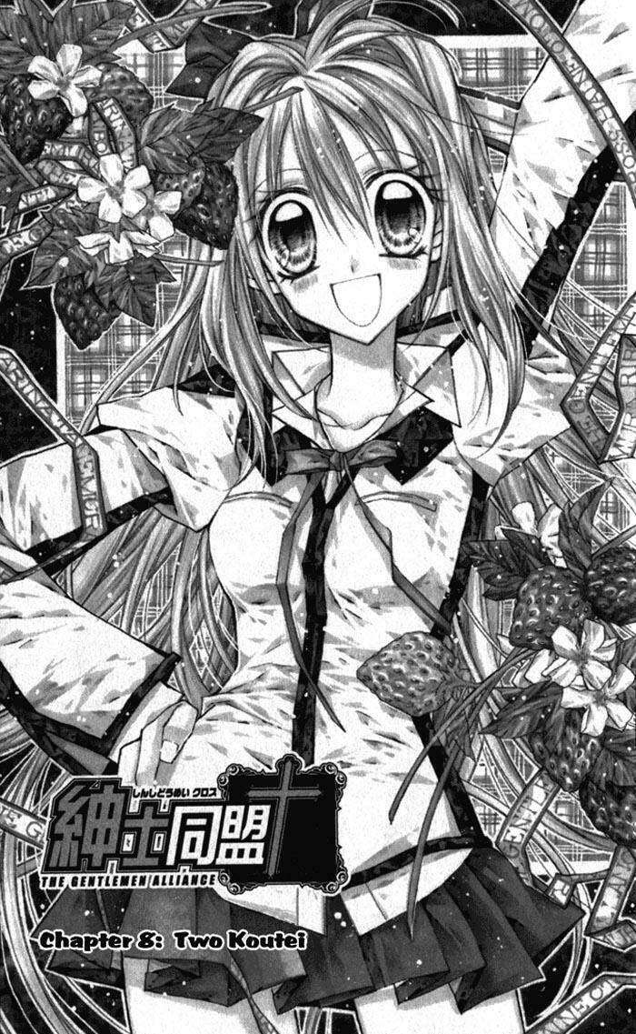 the gentlemen alliance chapter 8 3