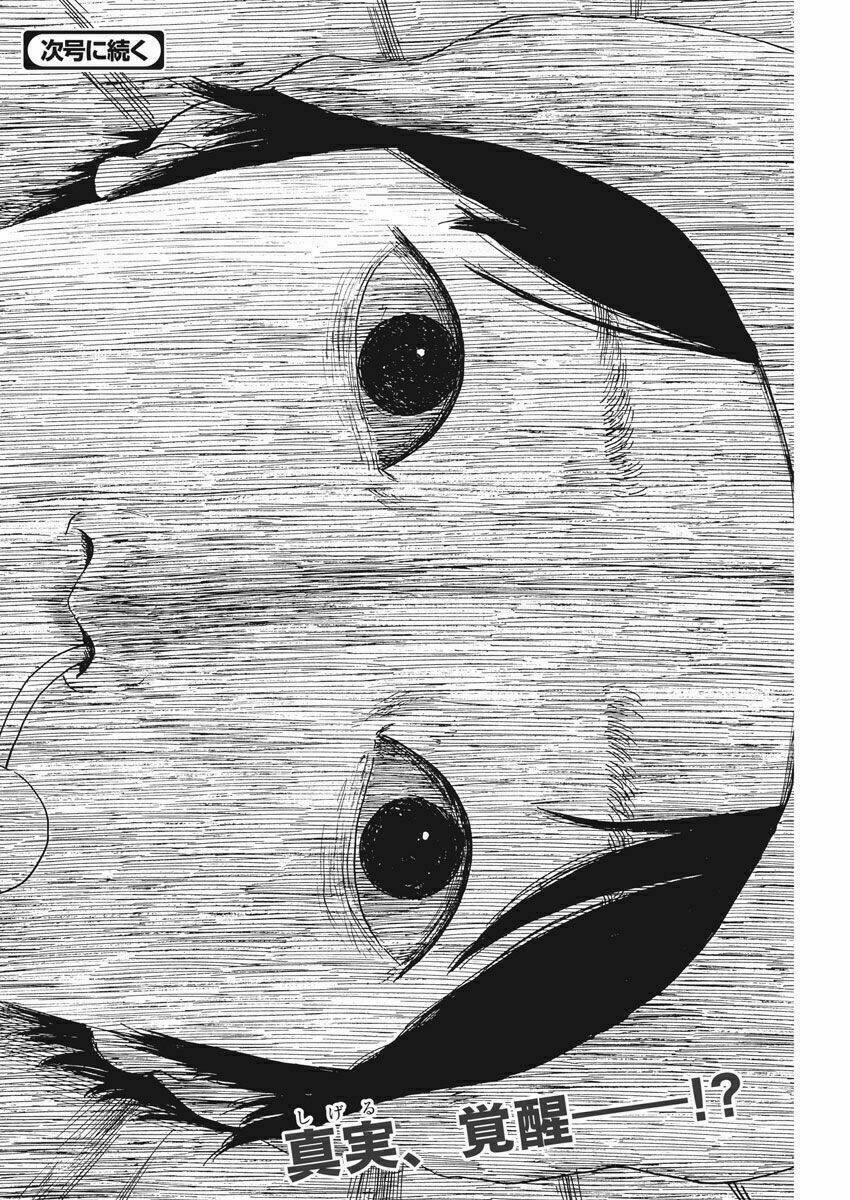 chi no wadachi chapter 48 25