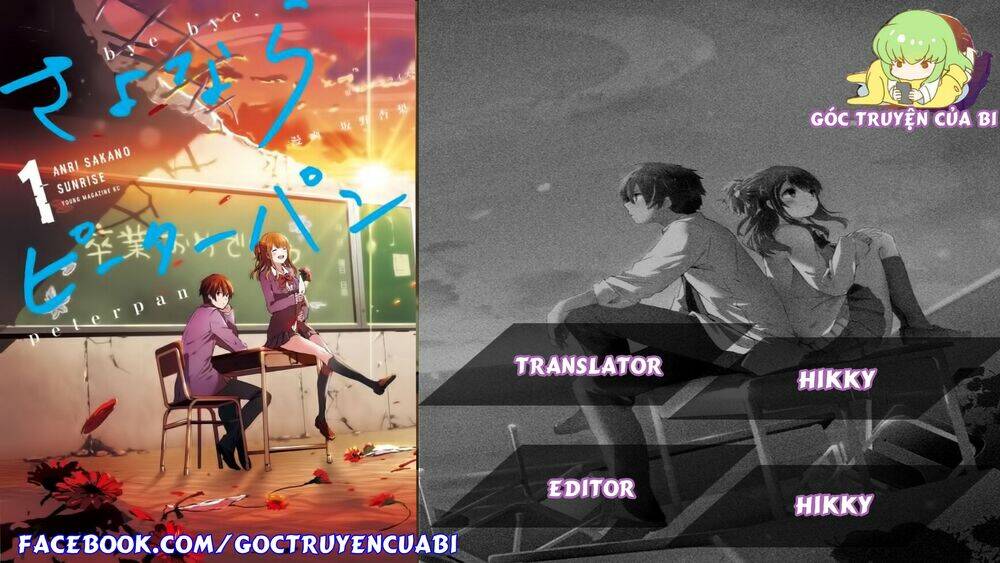 sayonara peter pan chapter 18.5 1