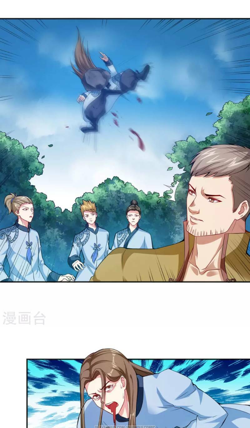 đạo ấn chapter 4 31