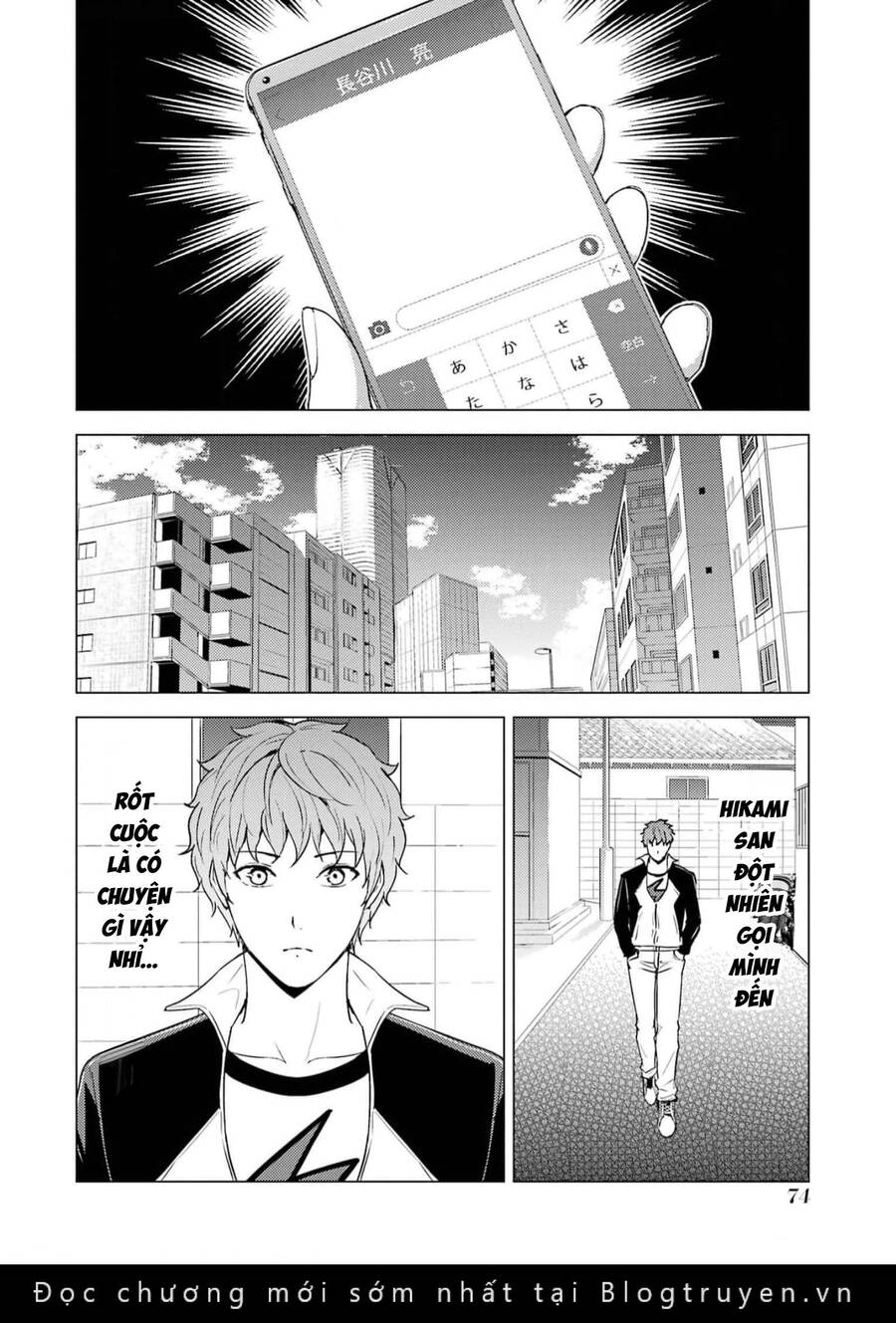 ore no genjitsu wa renai game?? ka to omottara inochigake no game datta chapter 70 22