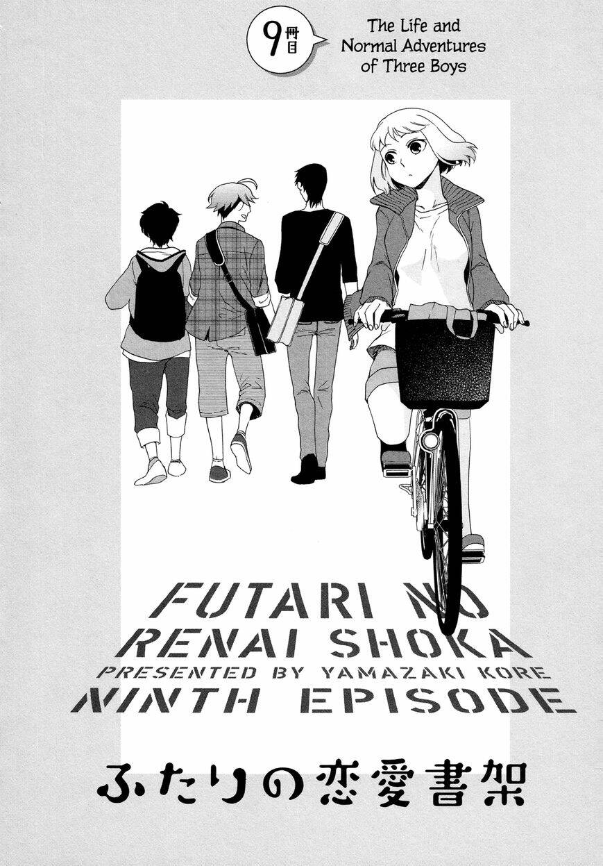 futari no renai shoka chapter 9 2