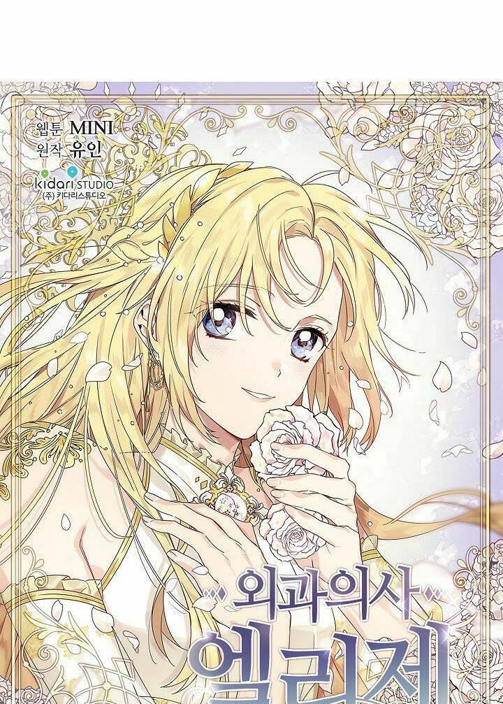 nữ hoàng ngoại khoa chapter 120 6