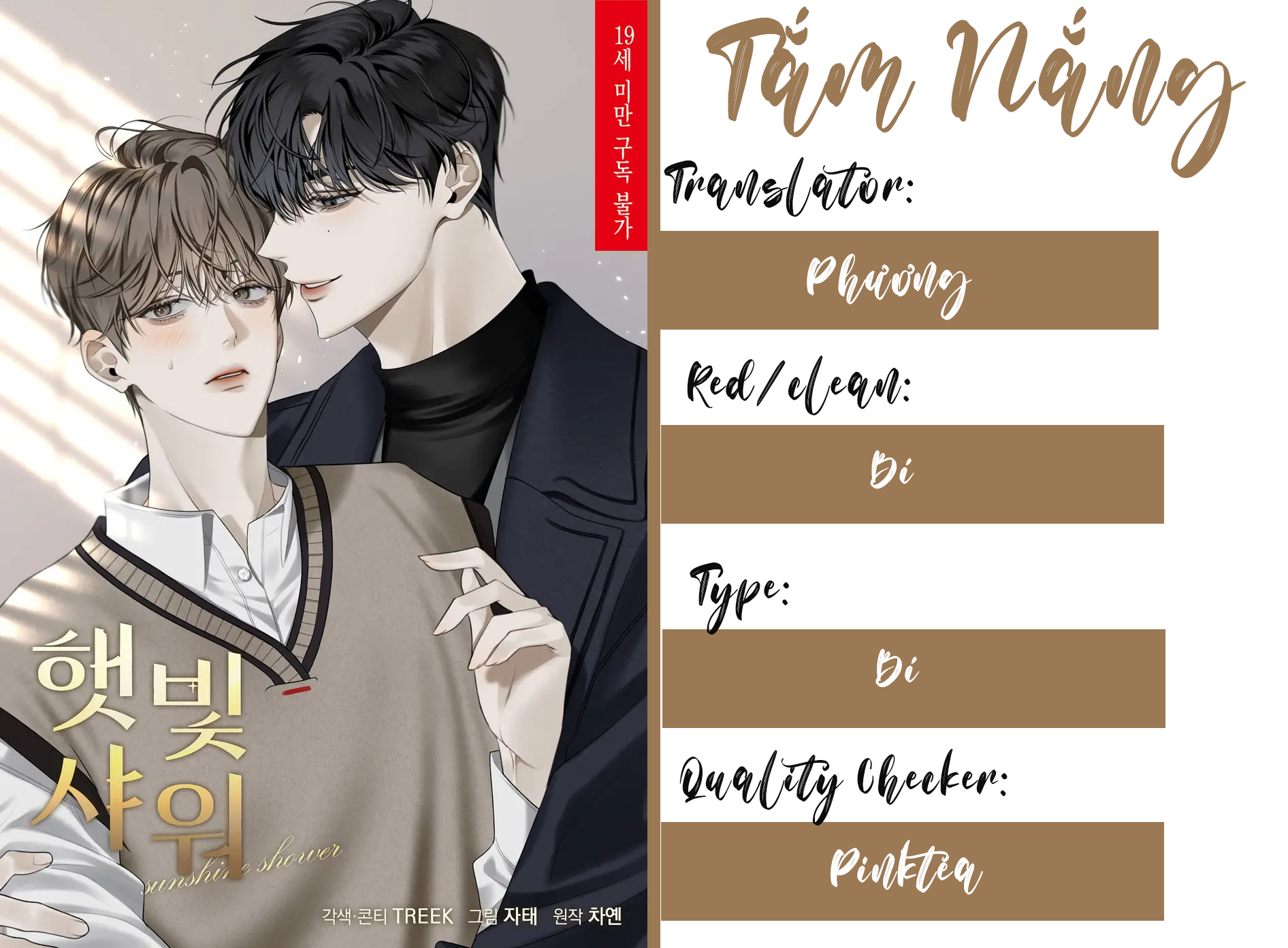 tắm nắng chapter 23 9