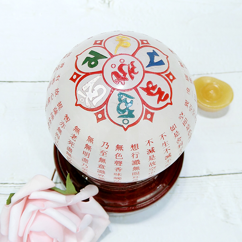 Quả Cầu Phong Thủy Thạch Anh Trắng Khắc Chú - Gia Tăng Vượng Khí - Xoay Chuyển Thời Vận - Mang Đến Bình An