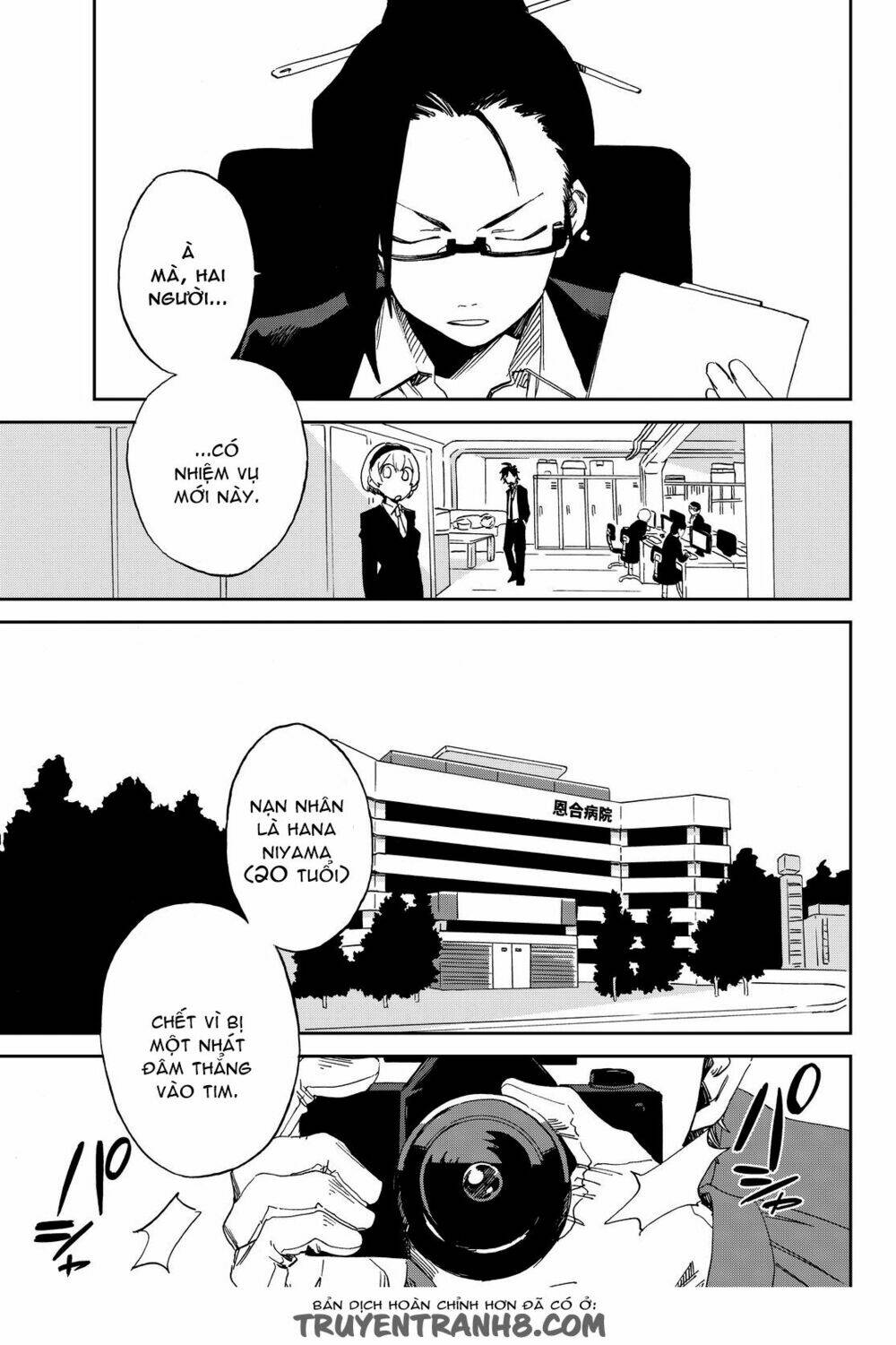 killer killer (mitomo sasako) chapter 2 5