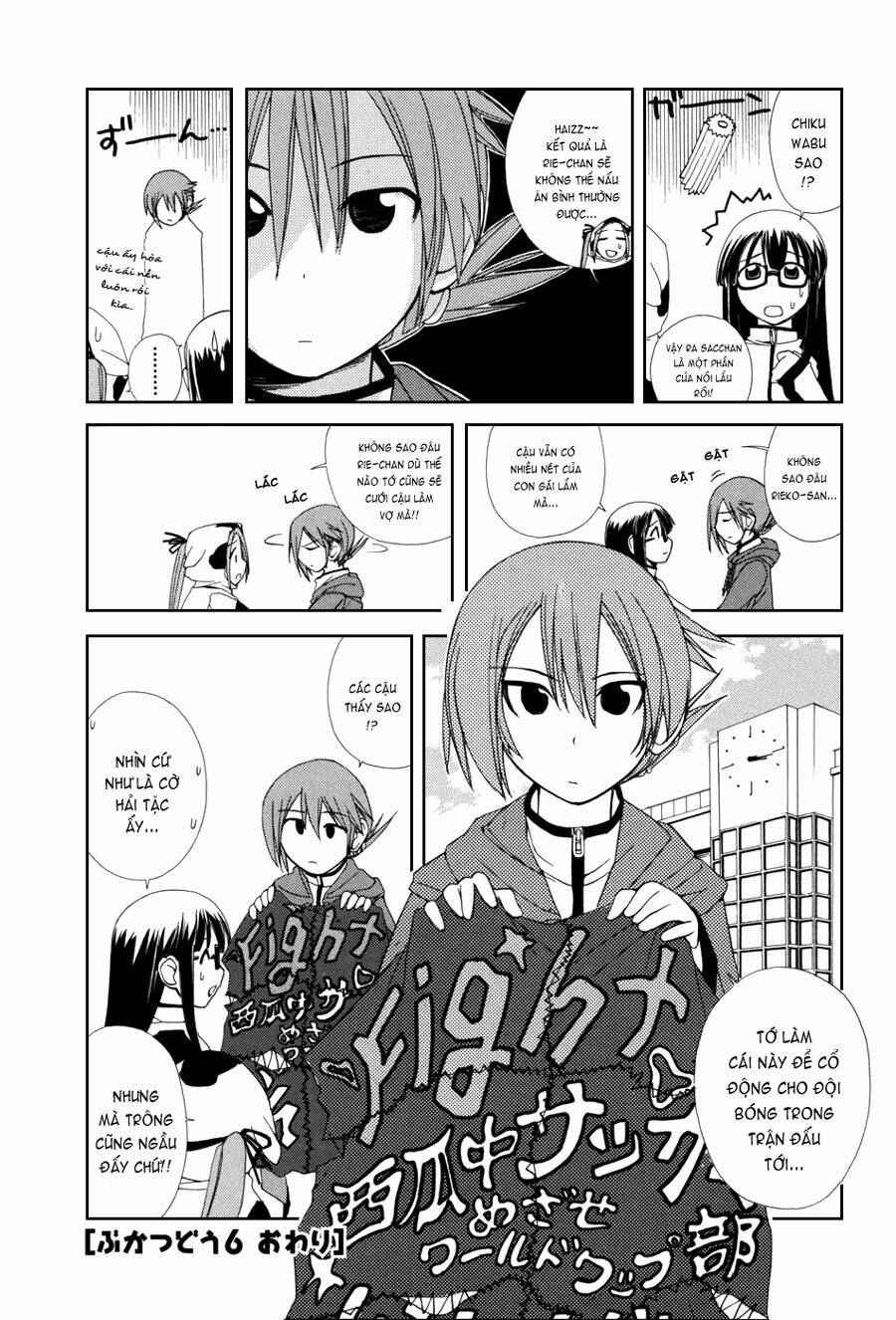 14 juicy chapter 6 8