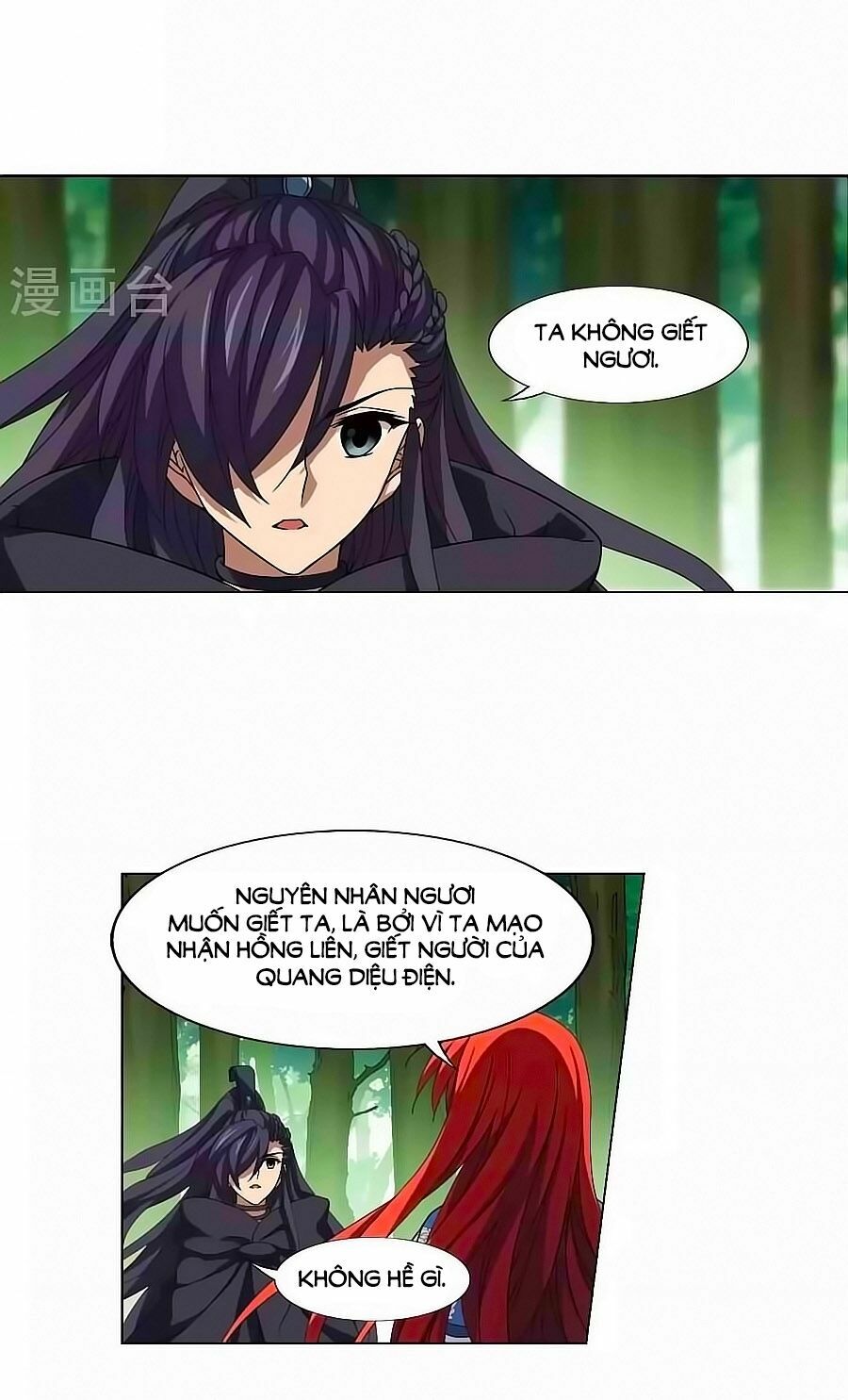 phượng nghịch thiên hạ chapter 138.2 12