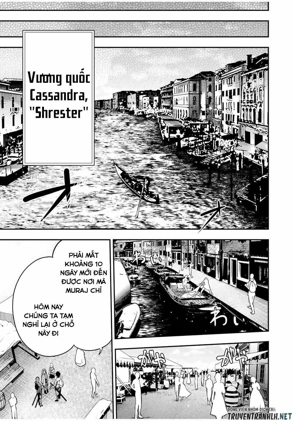 dorei tensei: sono dorei, saikyou no moto ouji ni tsuki chapter 32 13