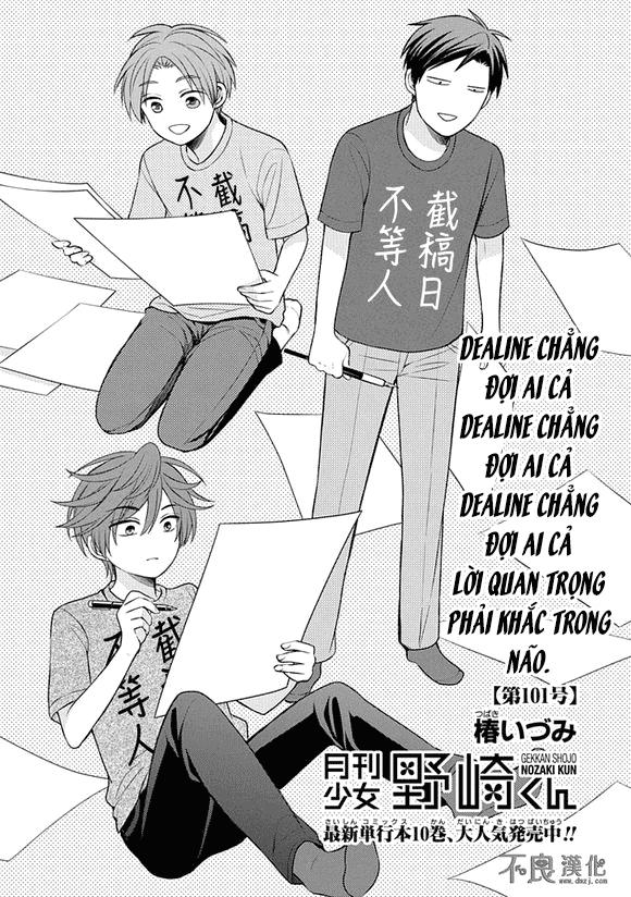 gekkan shojo nozaki-kun chapter 101 1