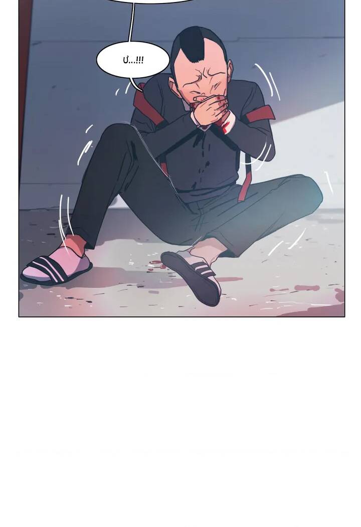 giải thoát chapter 32 26