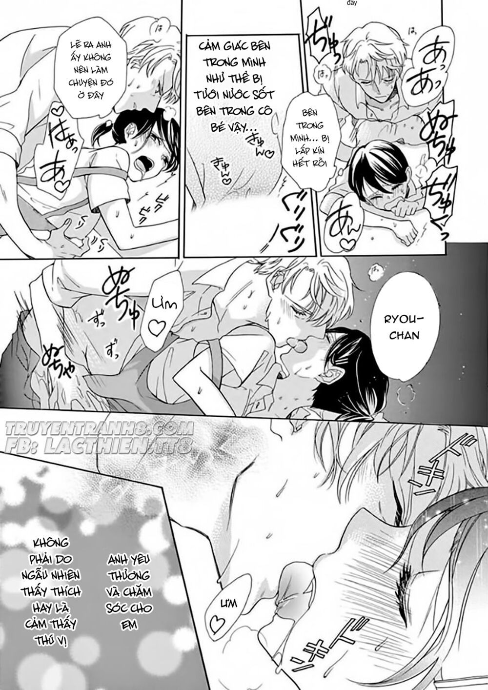 otaku mo koisuru nikushoku shinshi ~ zetchou chapter 3 13