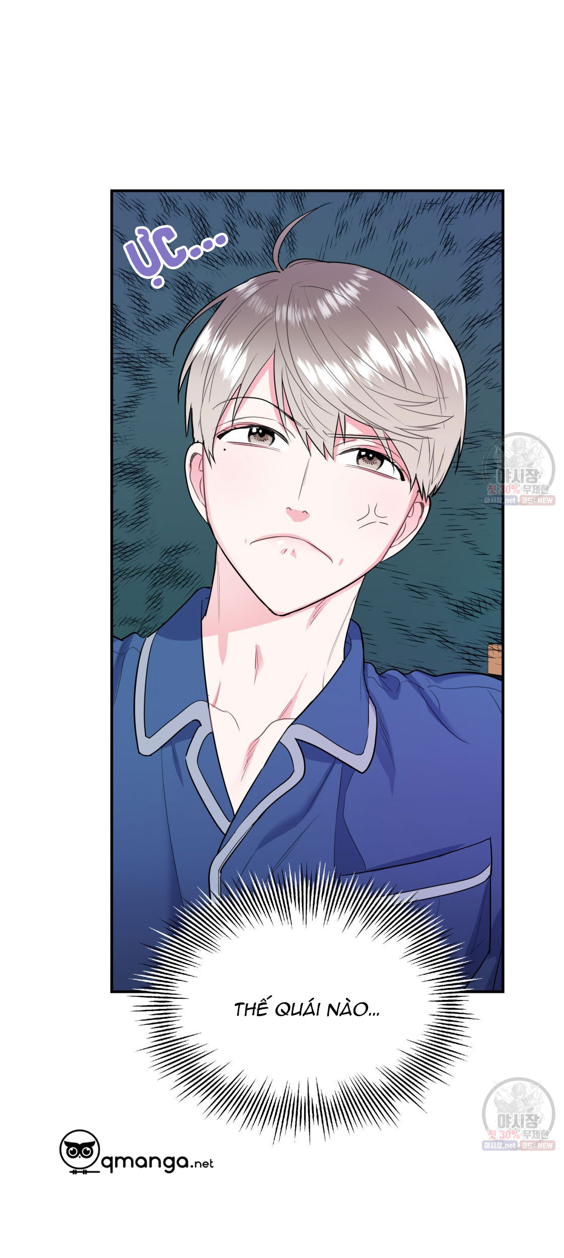 tôi với cậu không thể như thế này chapter 4 4