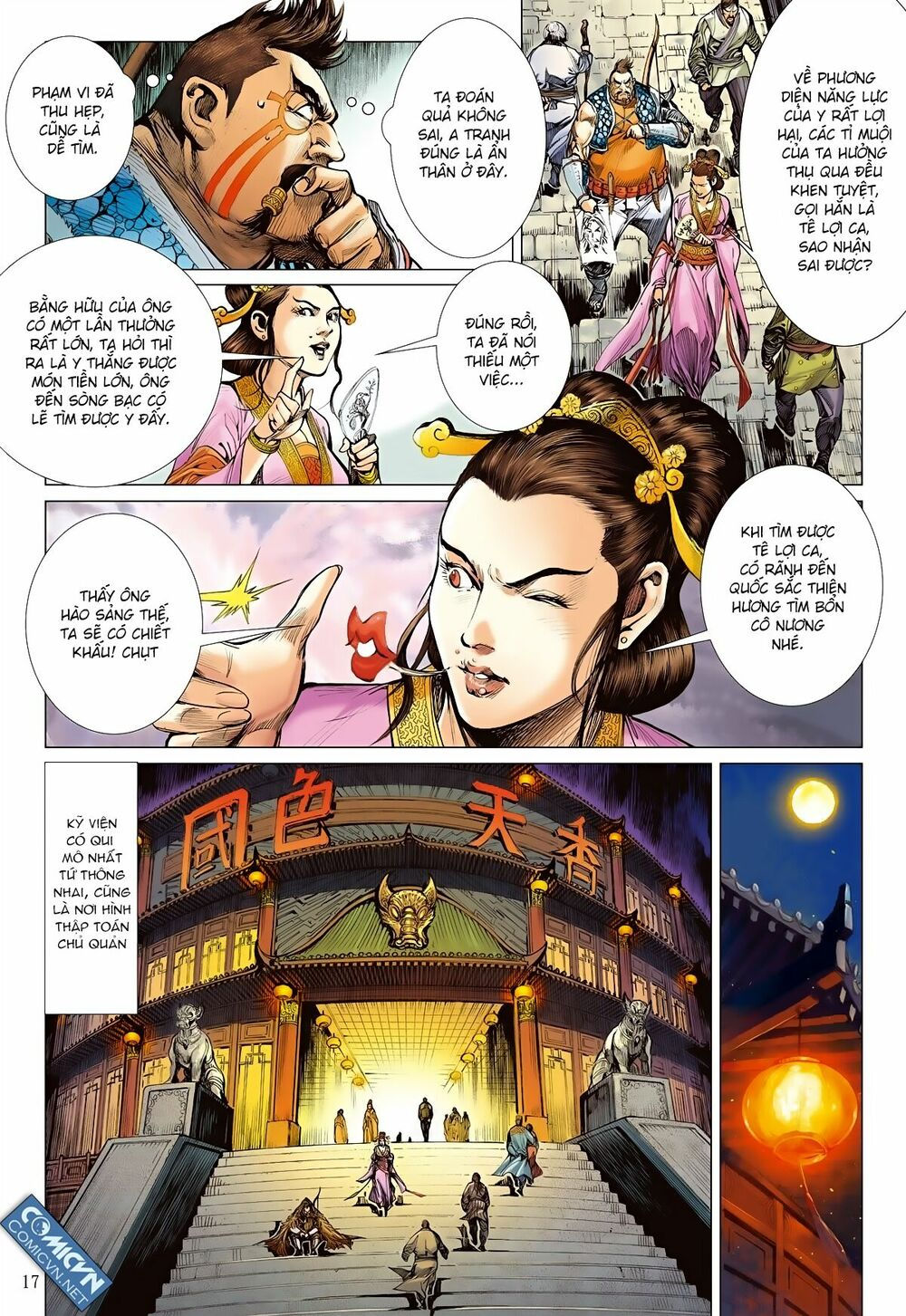 sơn hải kinh truyện chapter 71 16