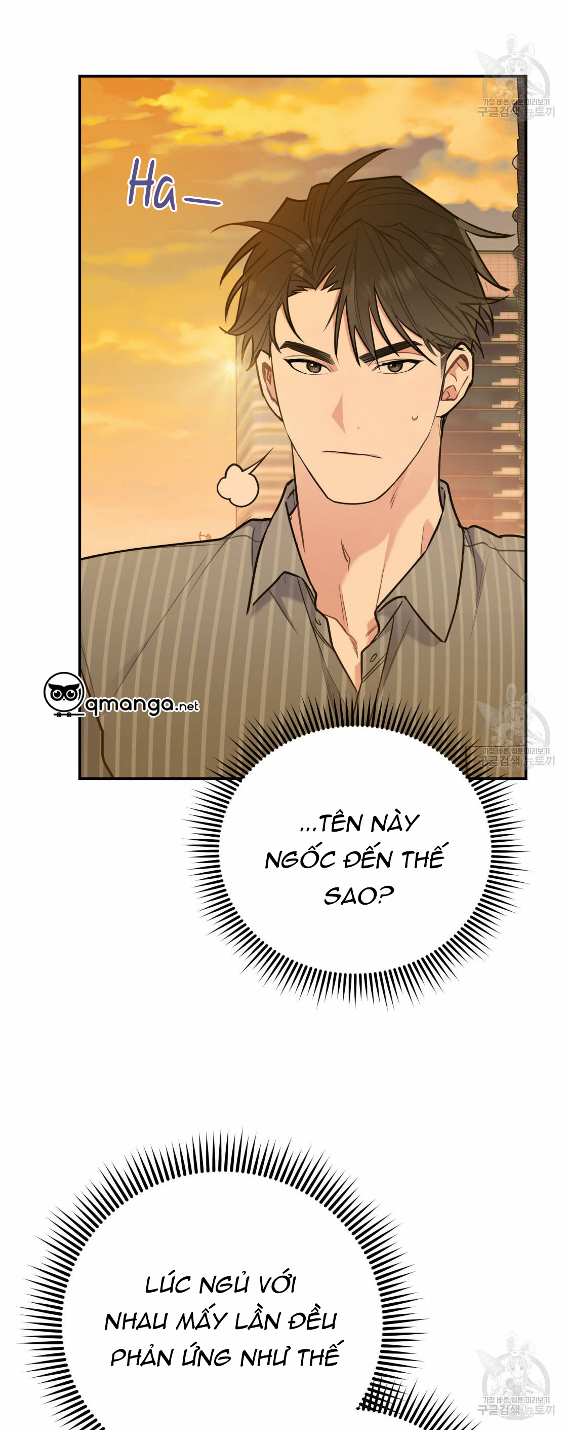 tôi với cậu không thể như thế này chapter 18 4