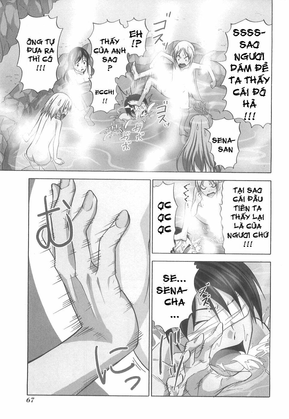 mangaka-san to assistant-san to 2 chapter 30 7