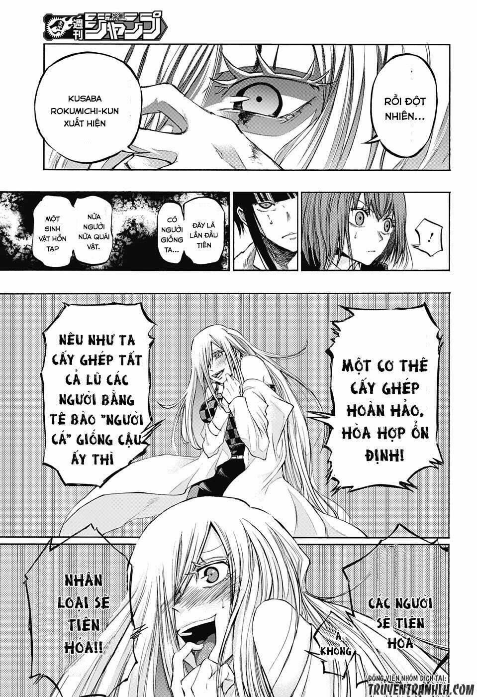 ibitsu no amalgam chapter 15 19