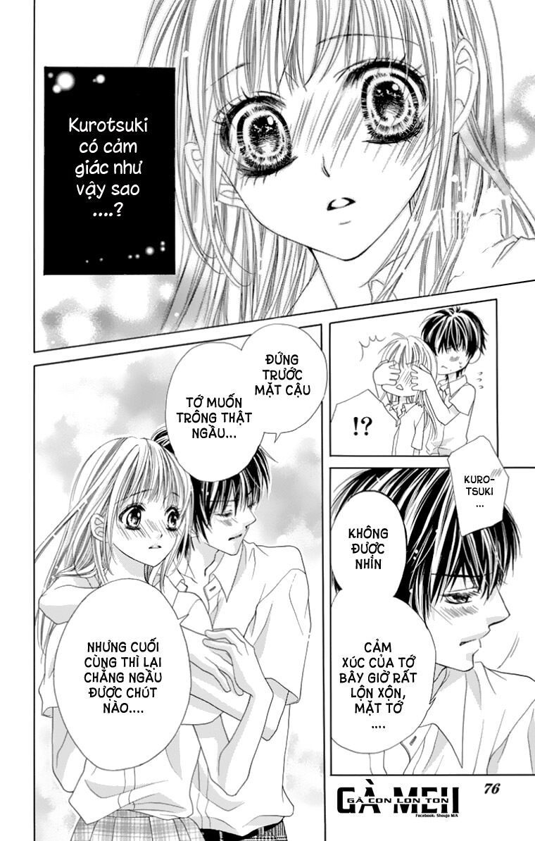 ookami ni kuchizuke chapter 8 8