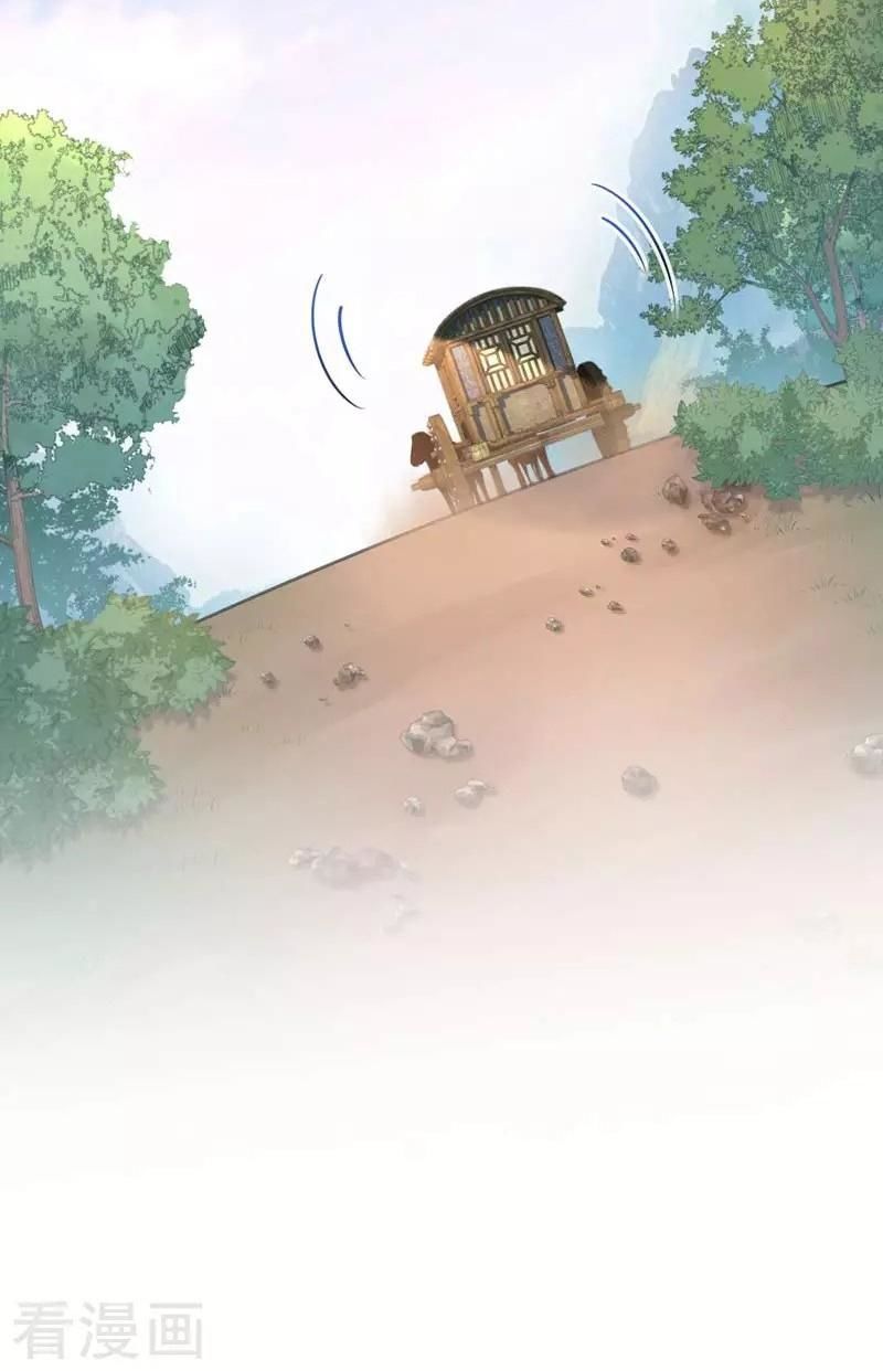 vương gia không thể trêu chapter 68 29