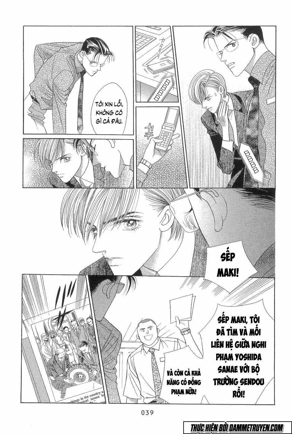 himitsu chapter 18.1 3