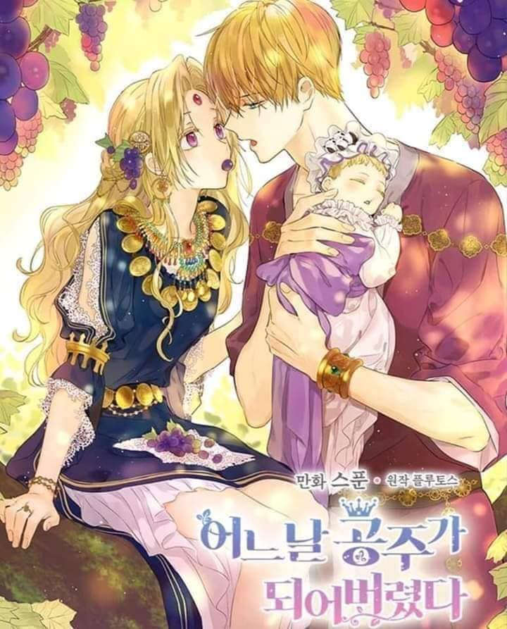 bỗng một ngày nọ tôi trở thành nàng công chúa chapter 81 1