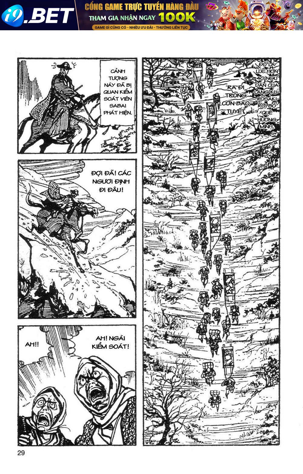 goyoukin chapter 2 10