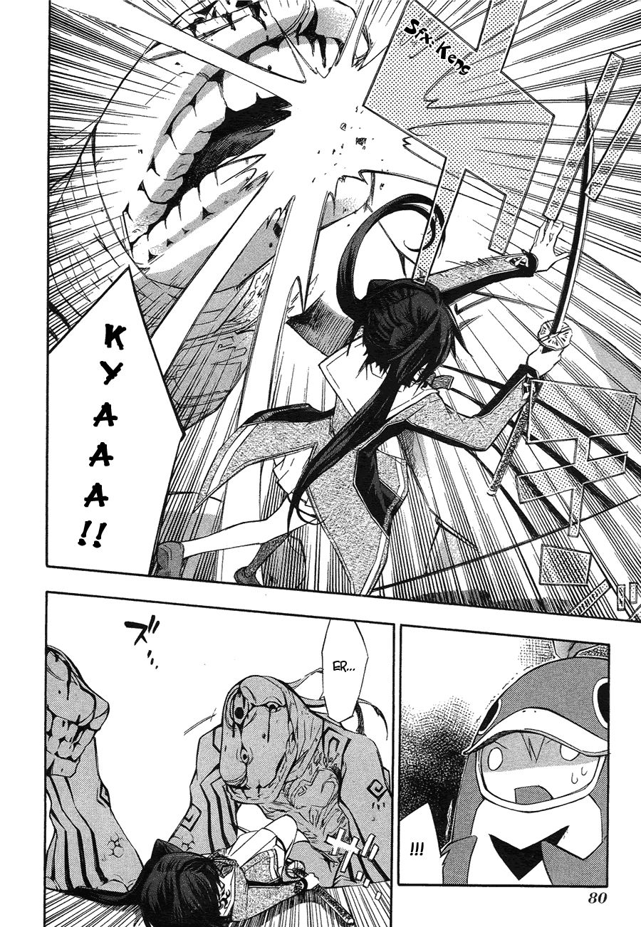 aphorism chapter 2 29