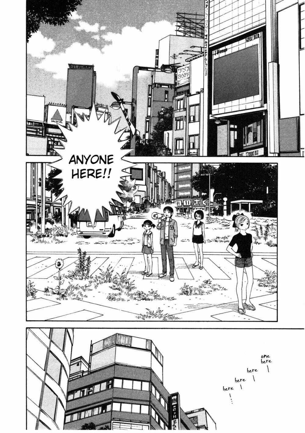 chikyuu no houkago chapter 1 29