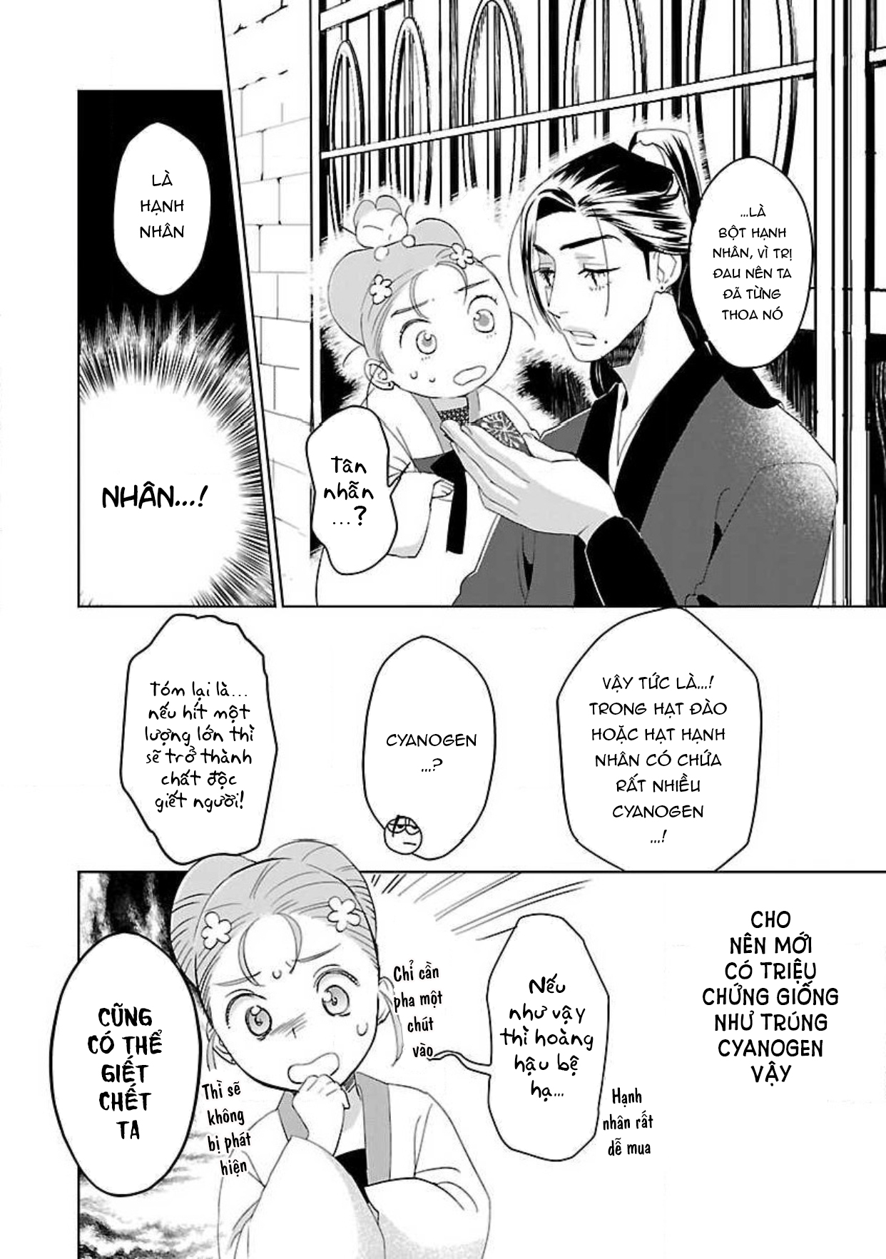 hậu cung yeom sa rok chapter 3.2 9