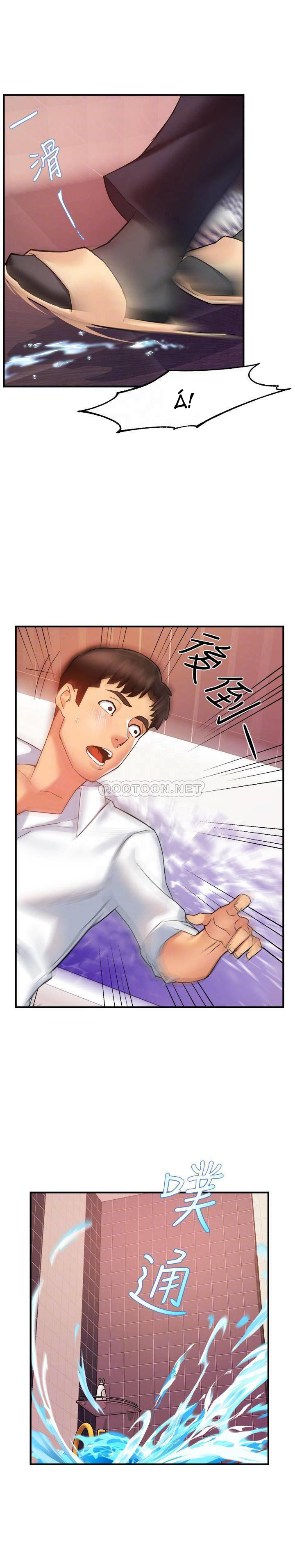 trưởng phòng mật báo chapter 18 11