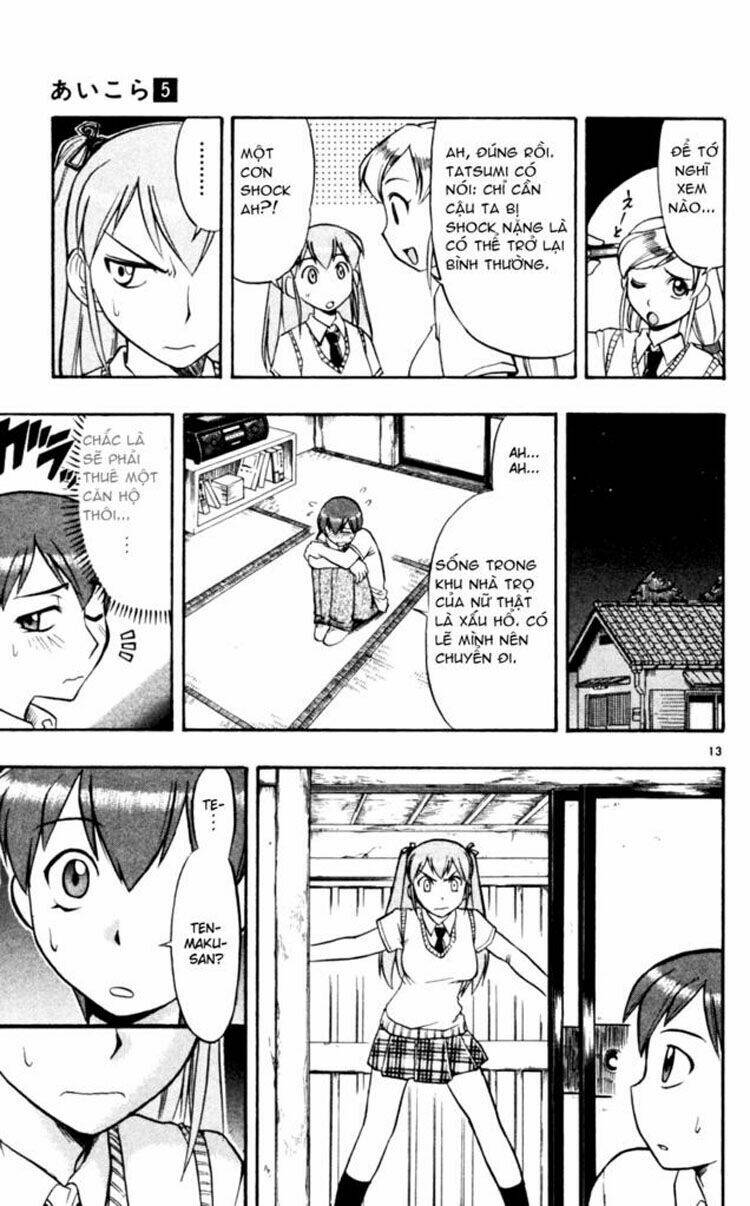 ai kora chapter 41 17