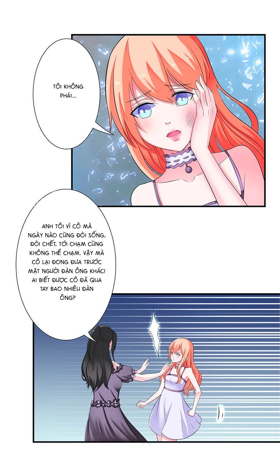 watashi wo hitorijime ni shite chapter 19.4 17