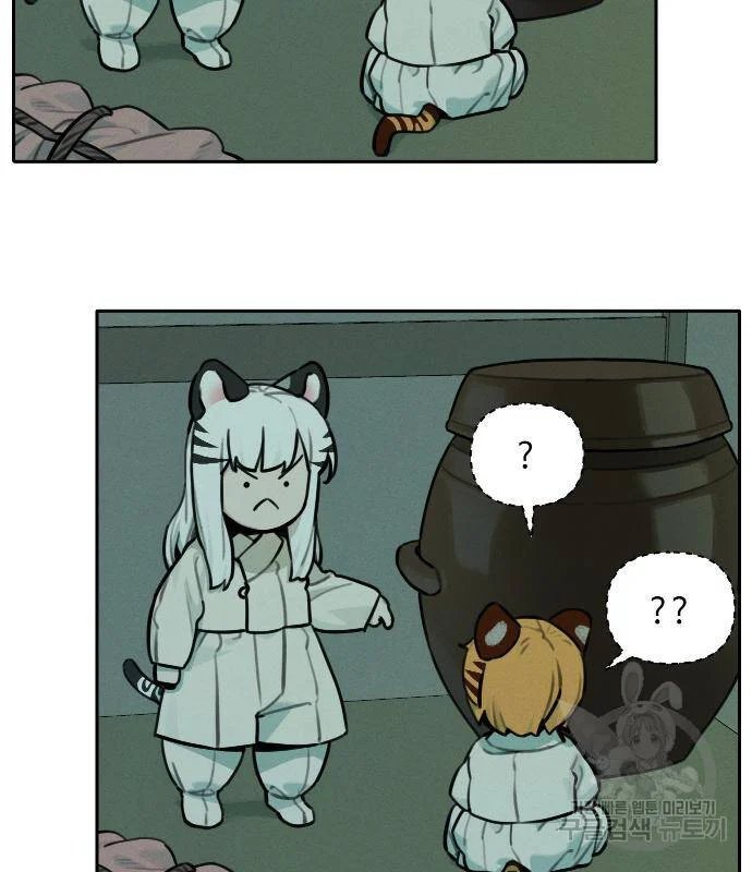 sự lụi tàn của usuzumi chapter 111 82