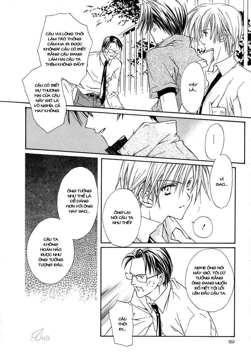 g-senjou no neko chapter 3 12