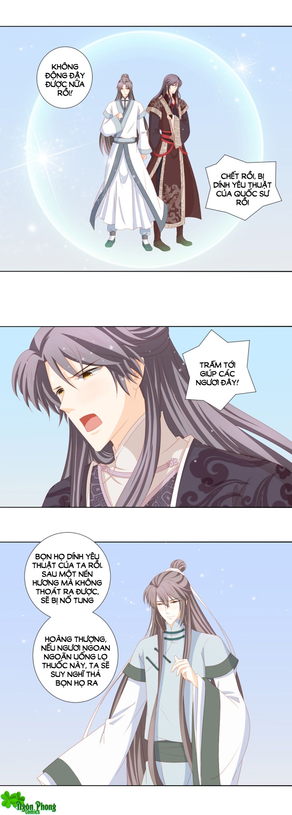 Cát Tường, A Ba Đối Với Con Rất Thất Vọng chapter 66 - Trang 11