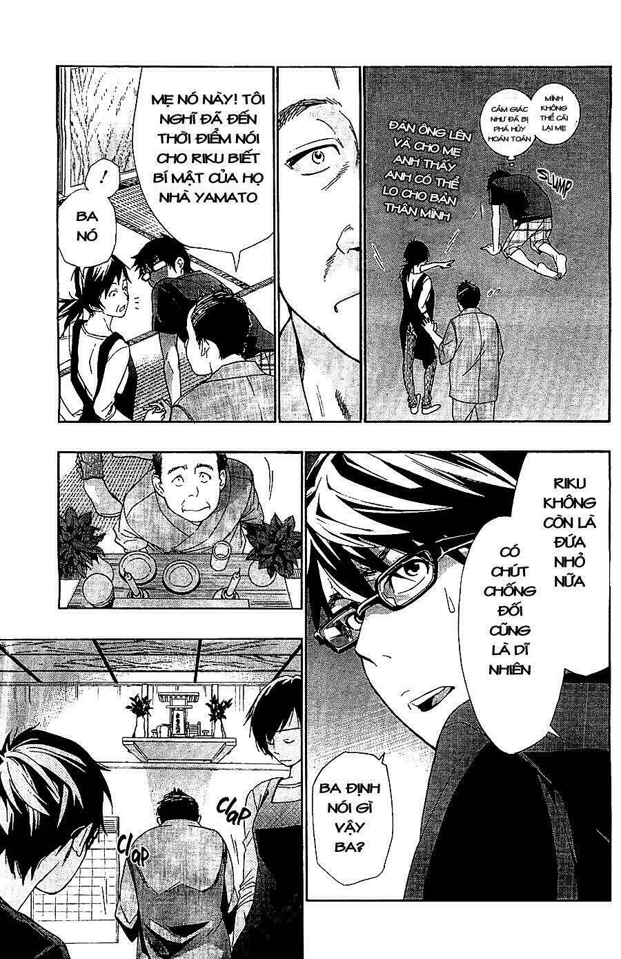 hime-sama tanuki no koizanyou chapter 1 29